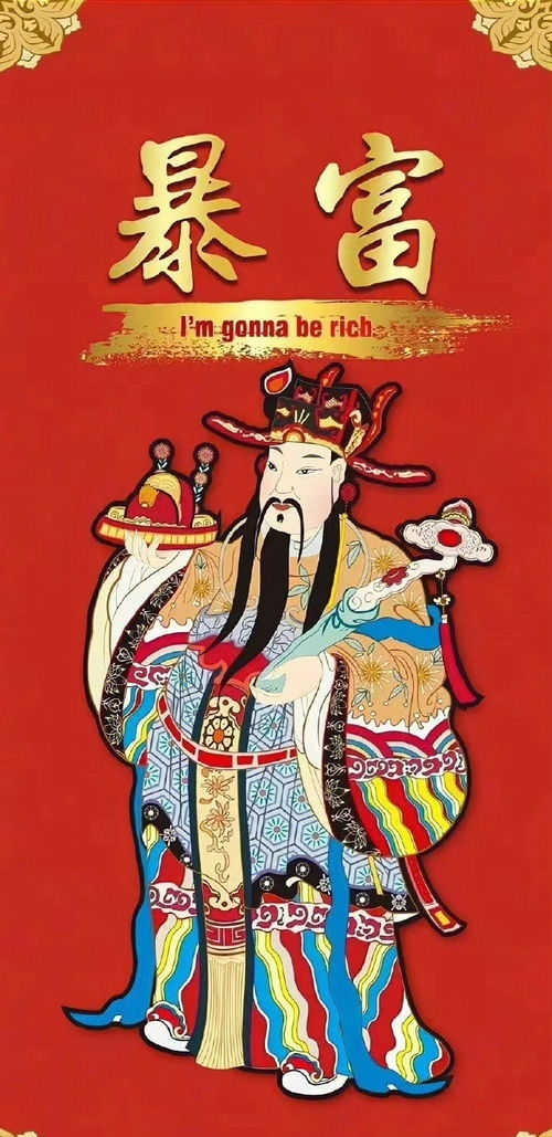 眼高手低,不努力还想发财的几大生肖 眼高手低,不努力还想发财的几大生肖