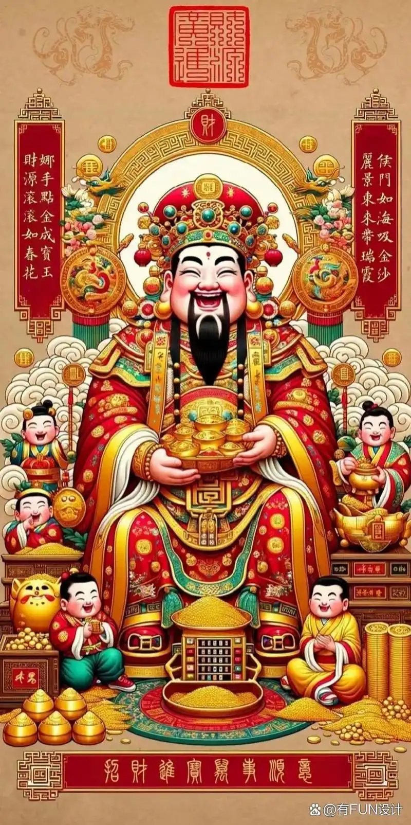非诚勿扰财神唱英六歌 非诚勿扰财神唱英六歌